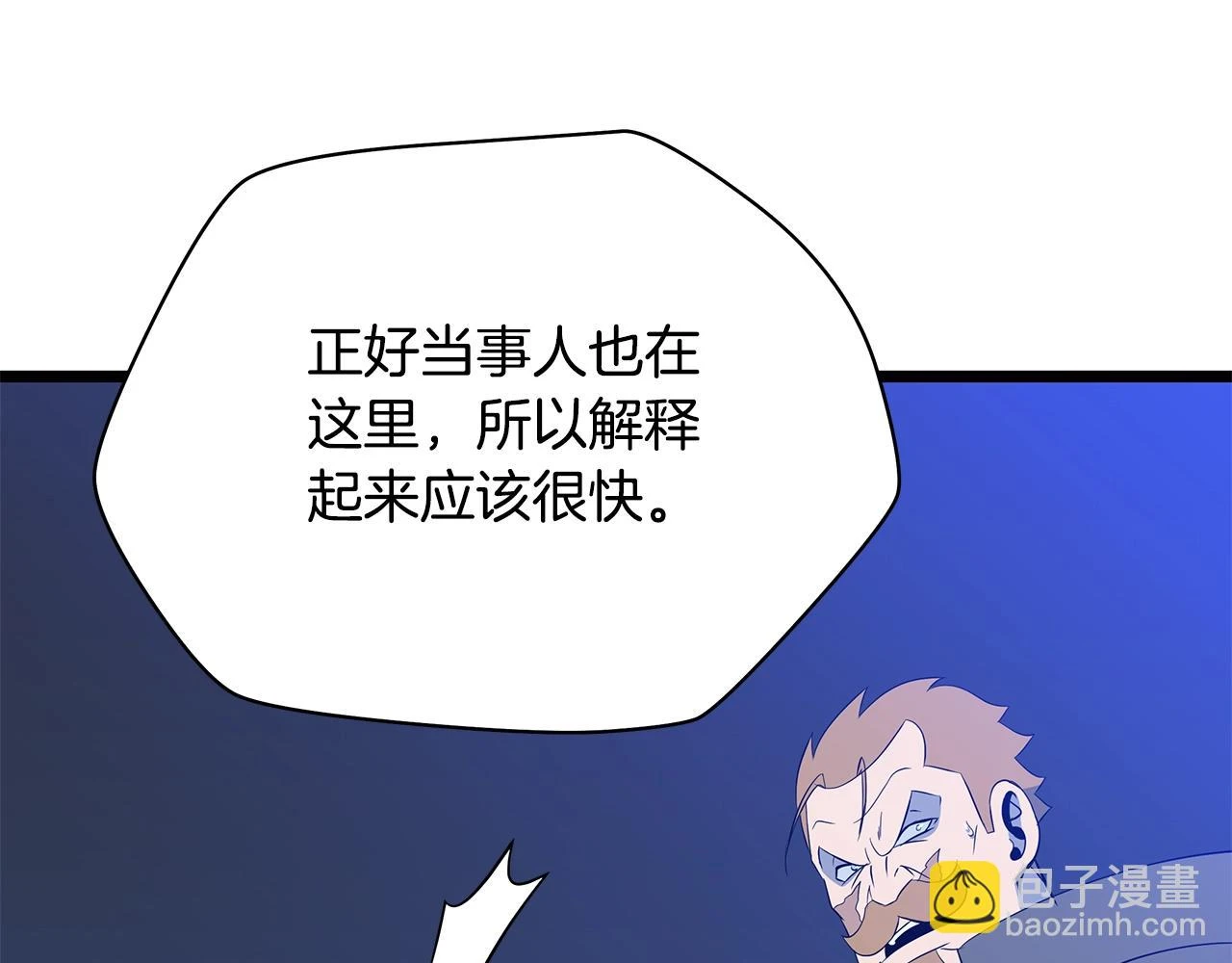 第117话 来赌一次157