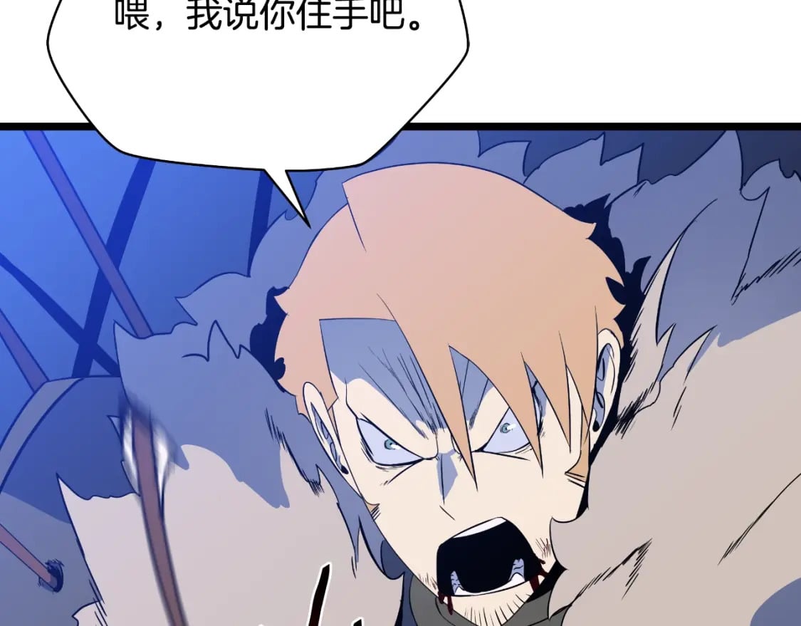 第137话 硬抗62