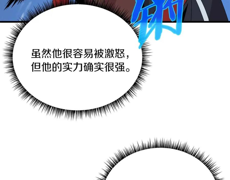第24话 死局10