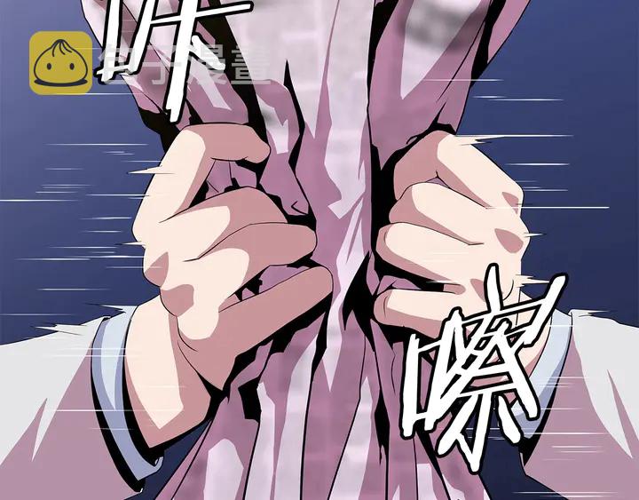 第17话 搅局者193