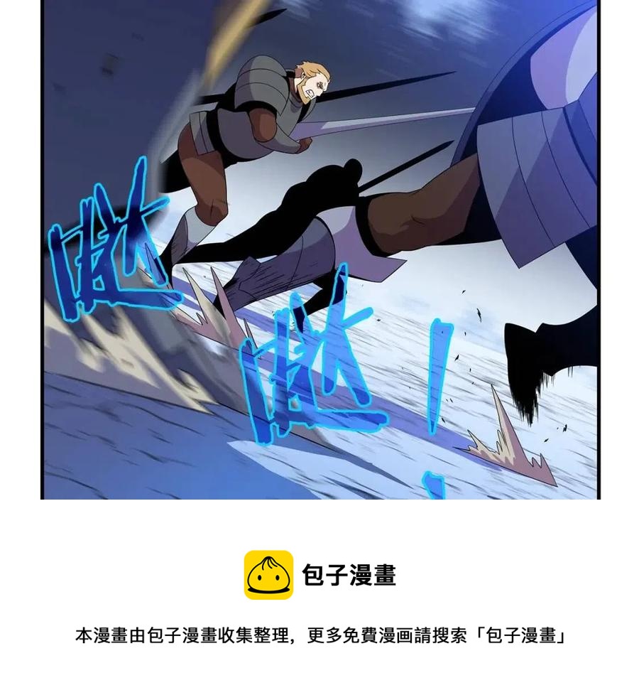 第36话 范围攻击187