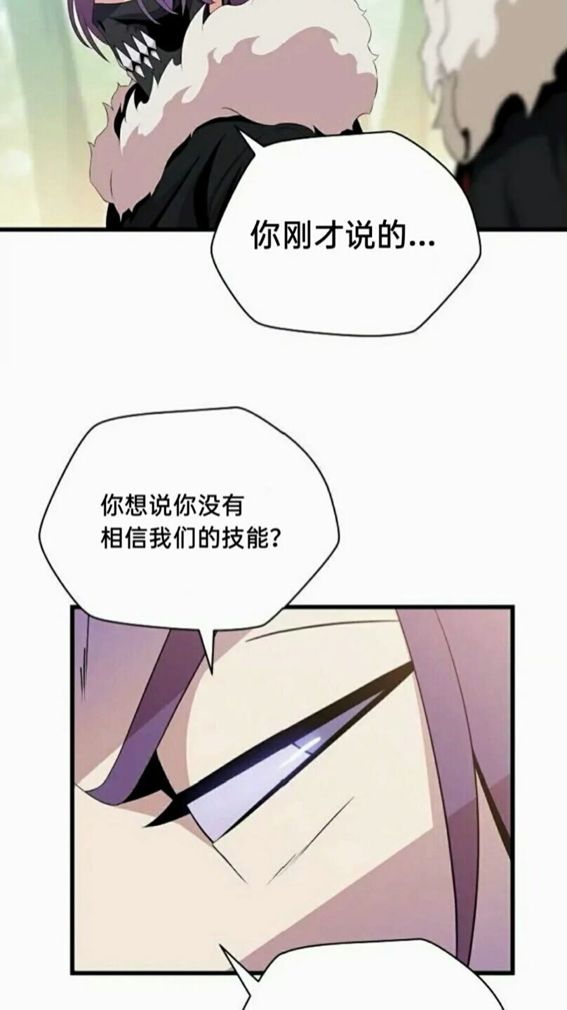 第21话 杀局36