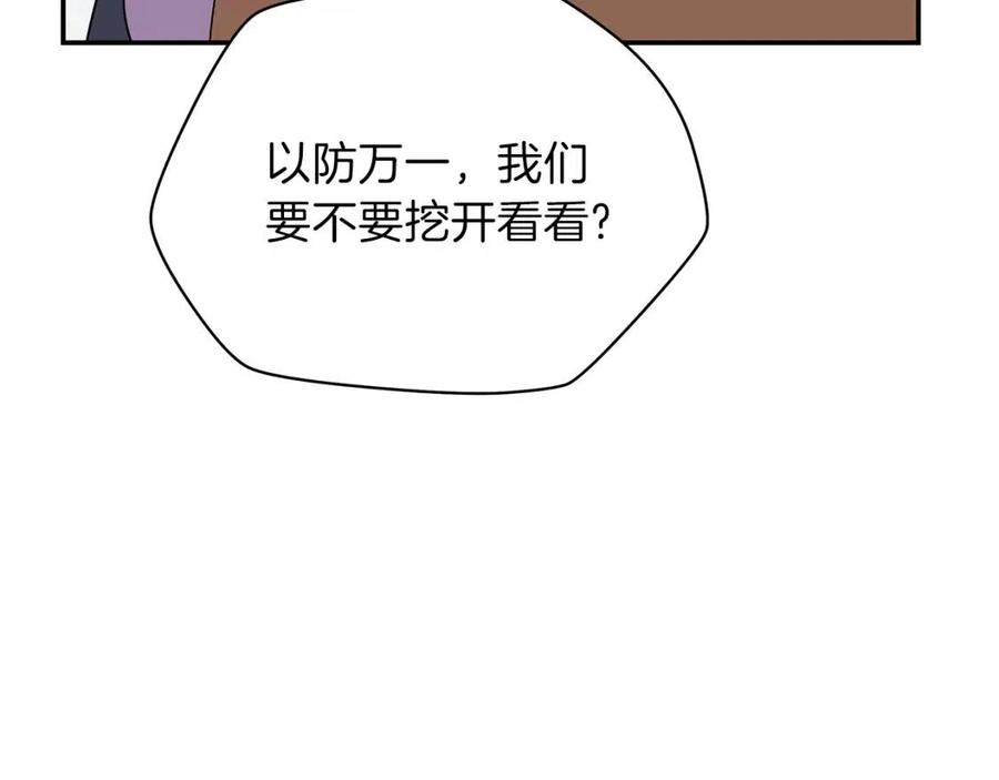 第60话 怪物的威慑176