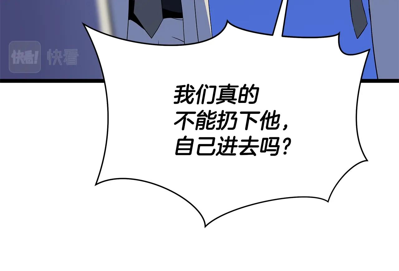 第105话 金龙的胃液50