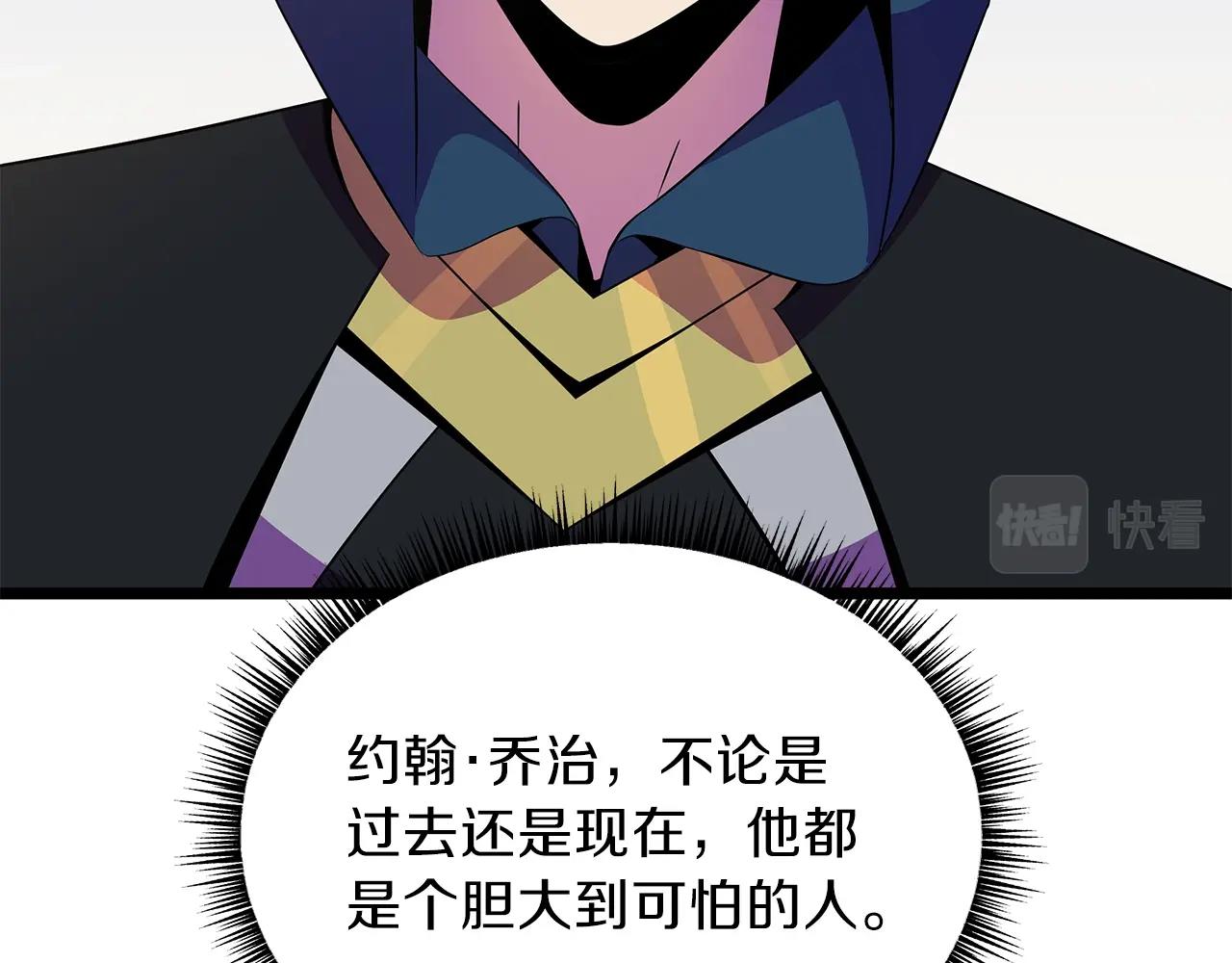第94话 冥界之人142