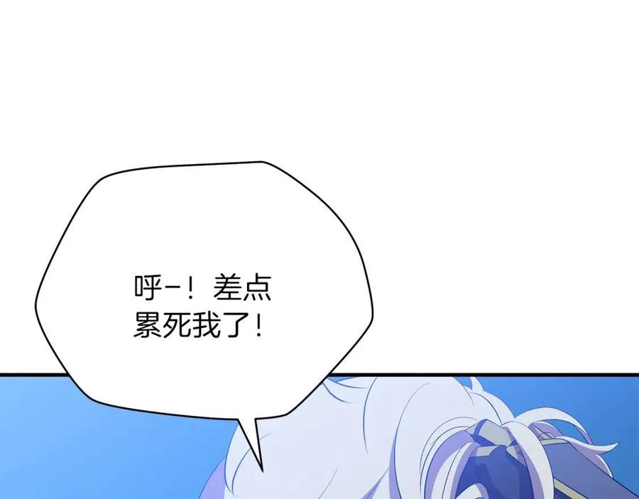 第29话 生死之间105
