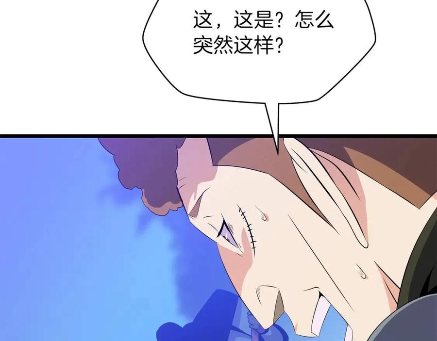 第51话 犯罪都市160