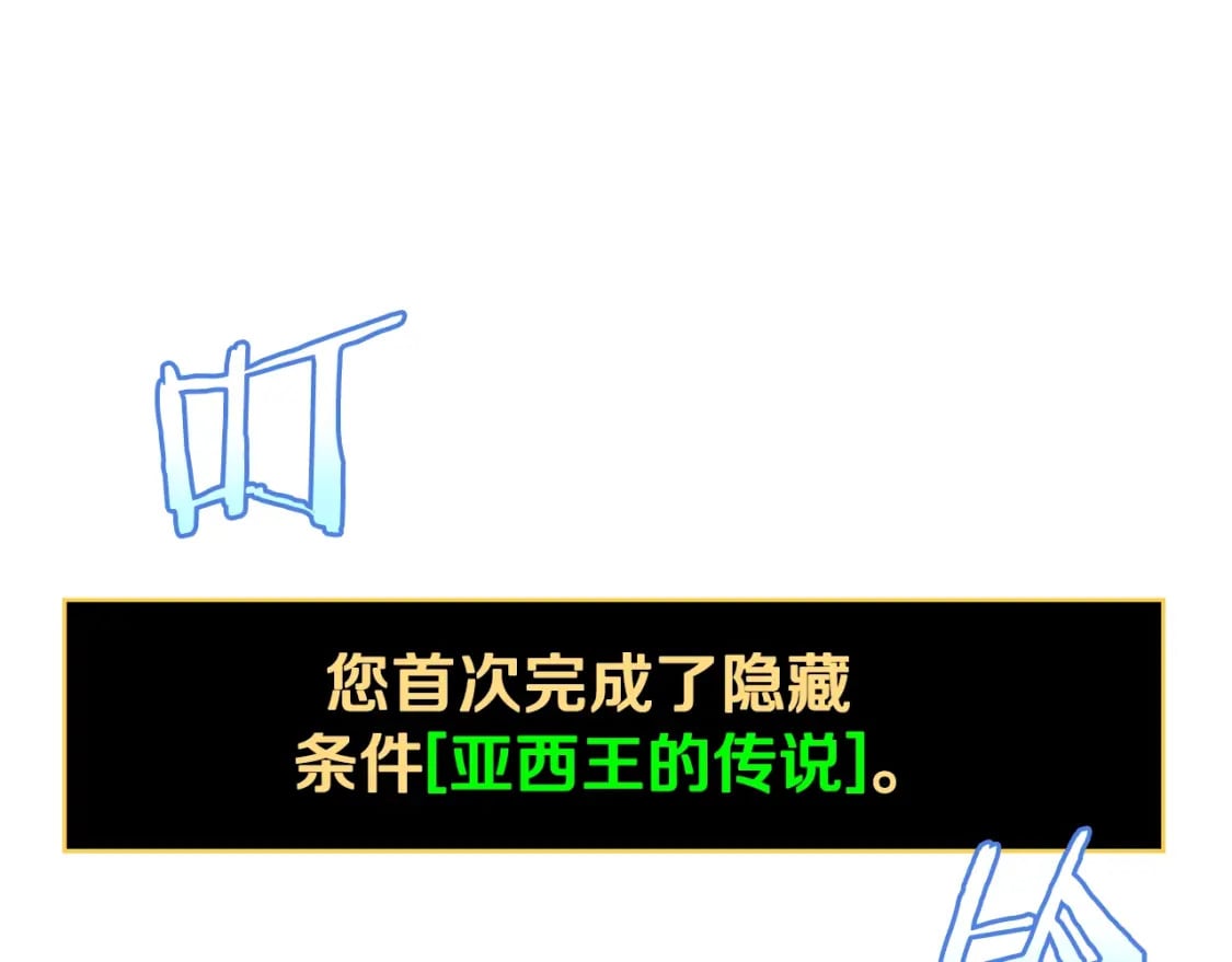 第131话 欺骗139