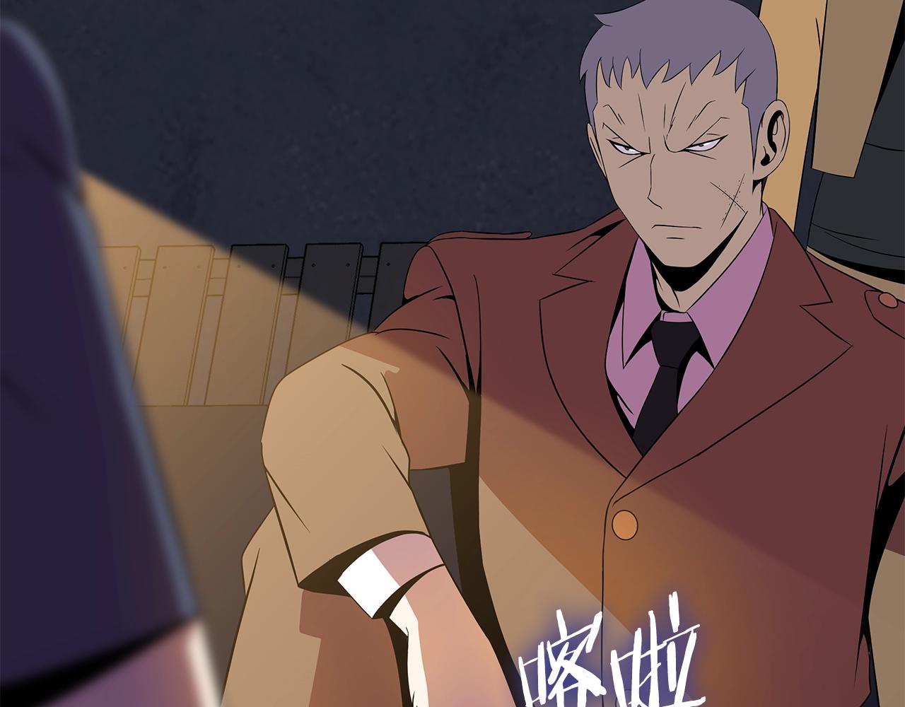 第85话 讨价还价103