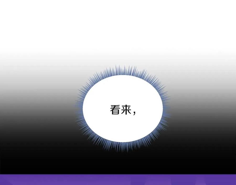 第26话 交易182