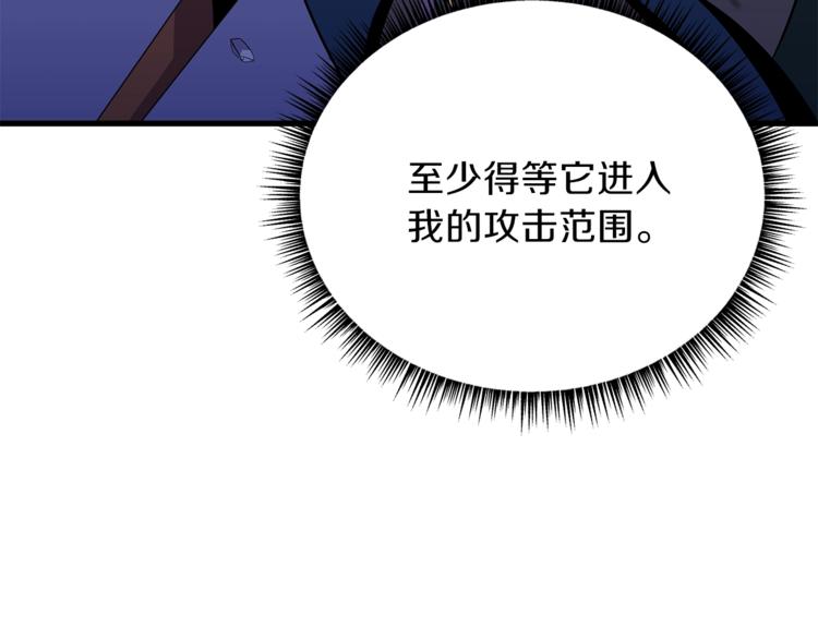 第58话 寒林的暴徒14