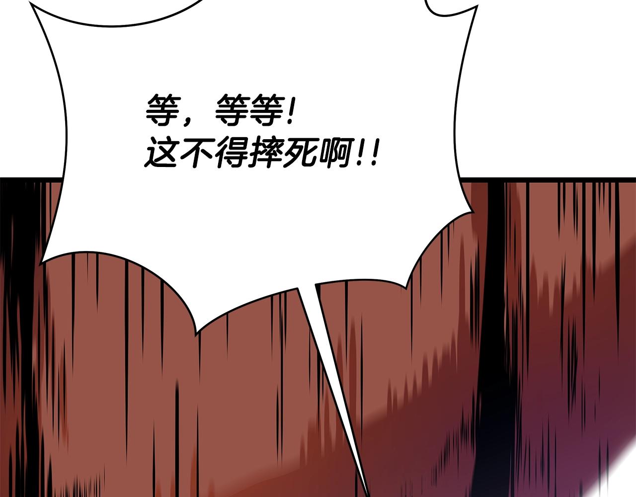 第76话 死亡威胁23