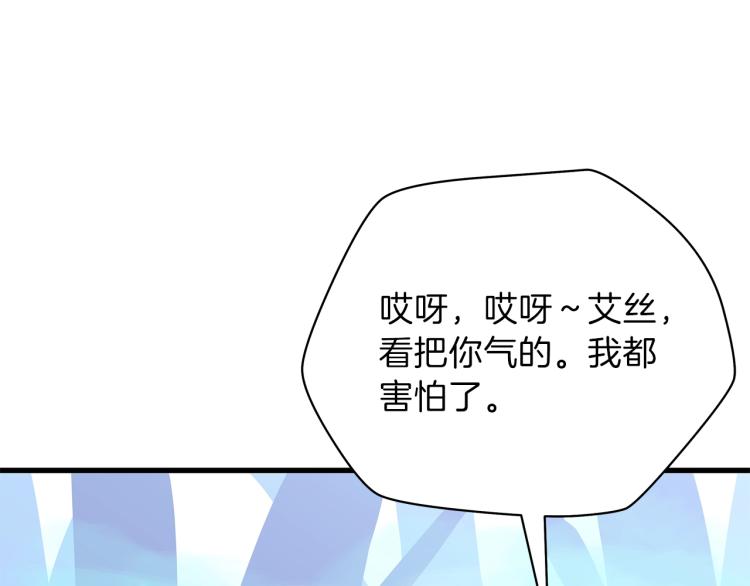 第68话 排名第一159