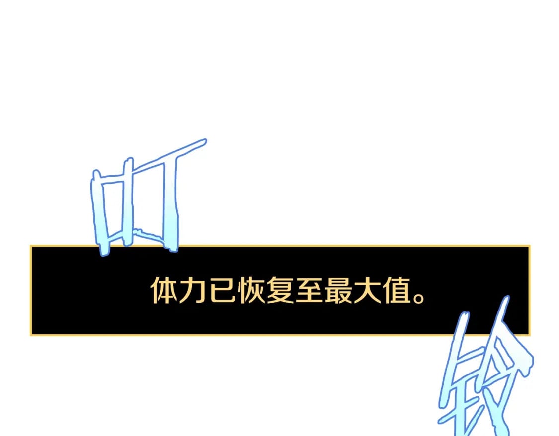 第139话 打破结界176