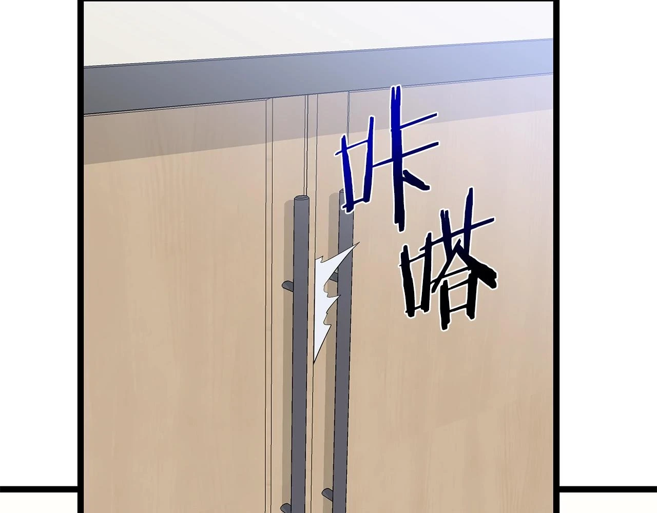 第119话 筹码63