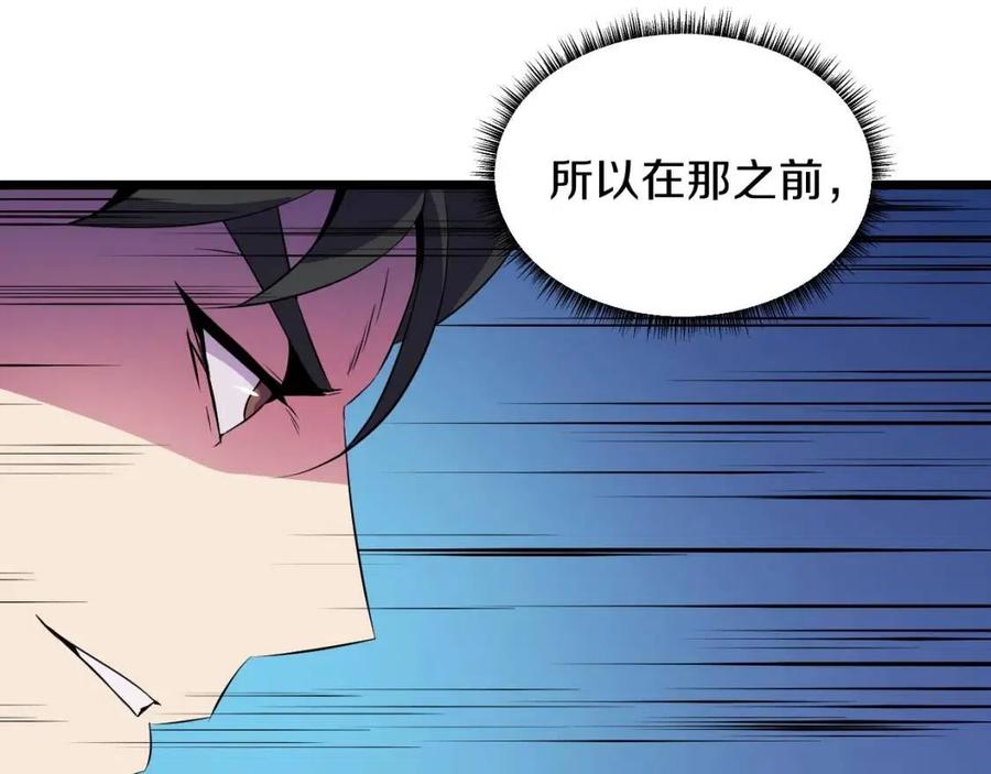 第13话 计划失败12
