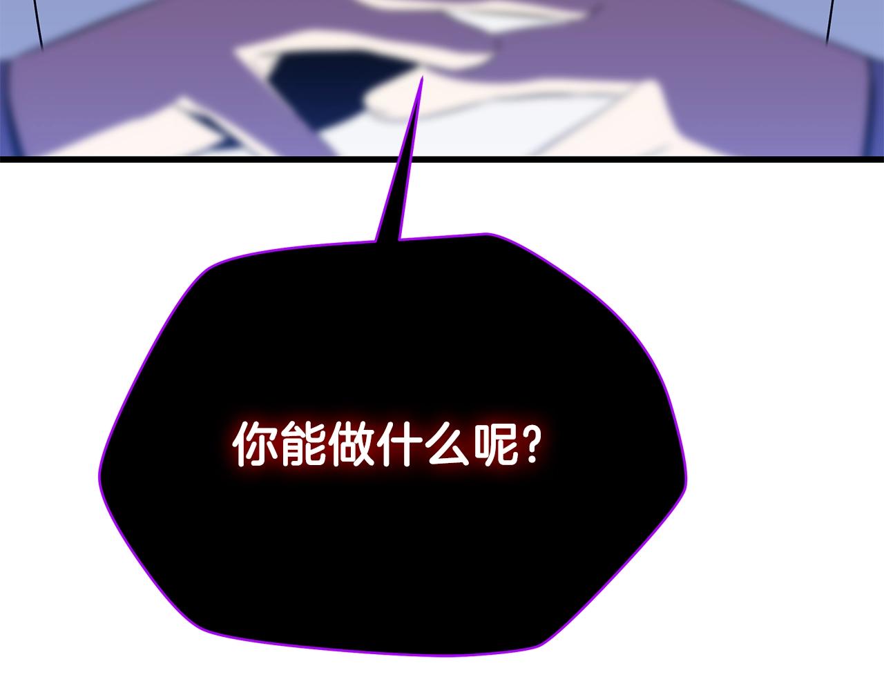 第72话 我点我自己162