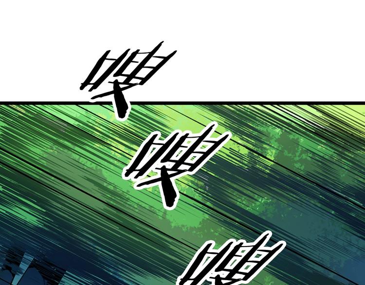 第5话 召唤骷髅3