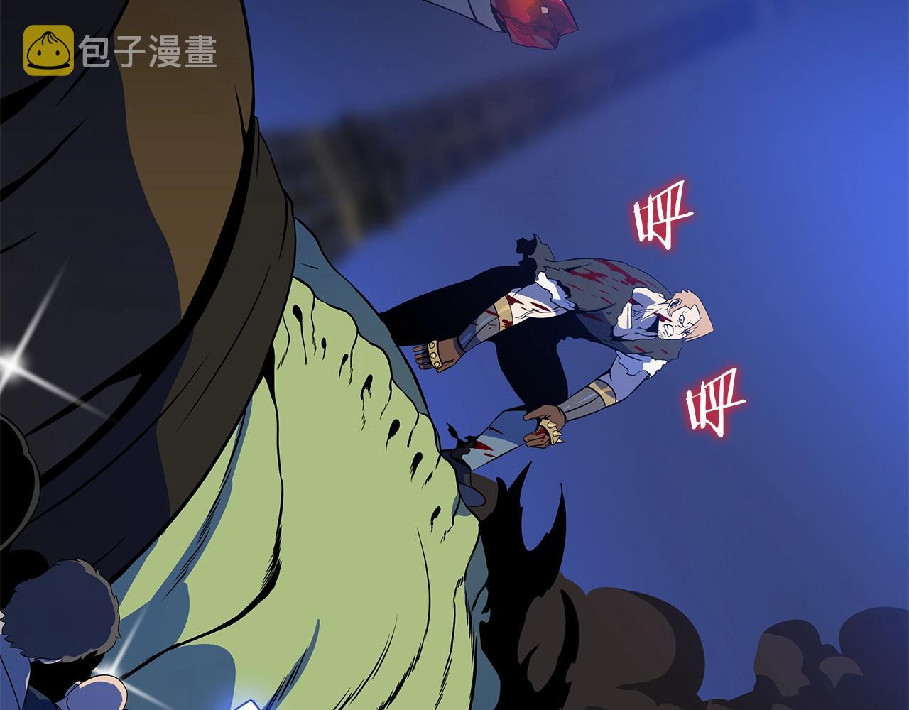 第116话 被隐藏的地下城38