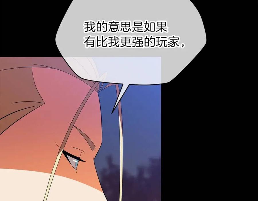 第70话 尽在掌握123