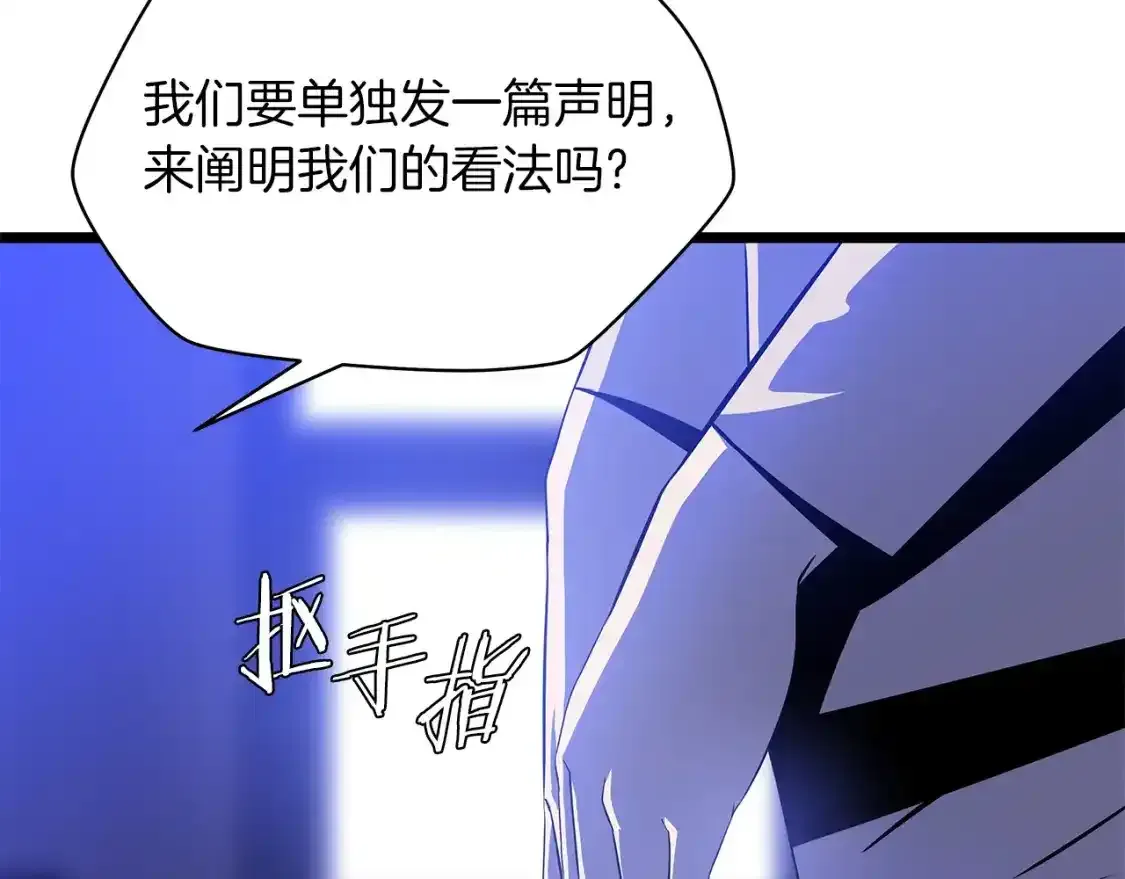 第104话 权力66