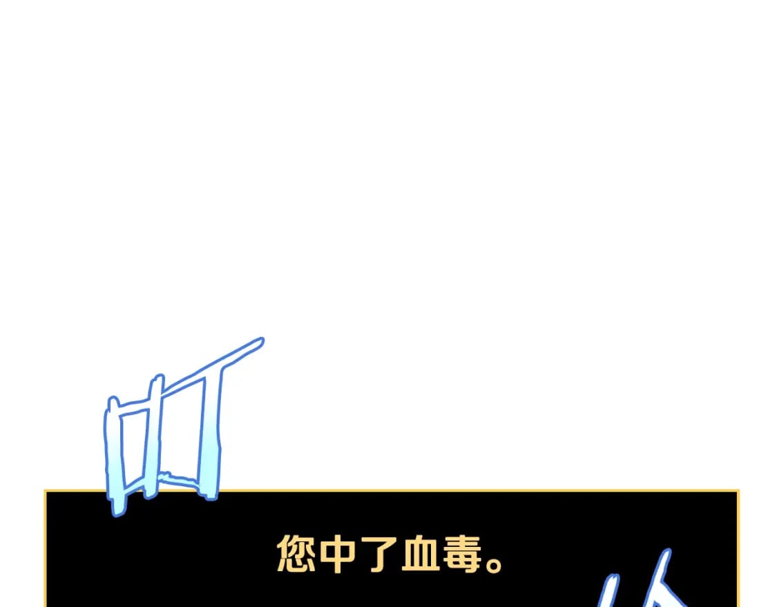第141话 正面对决206