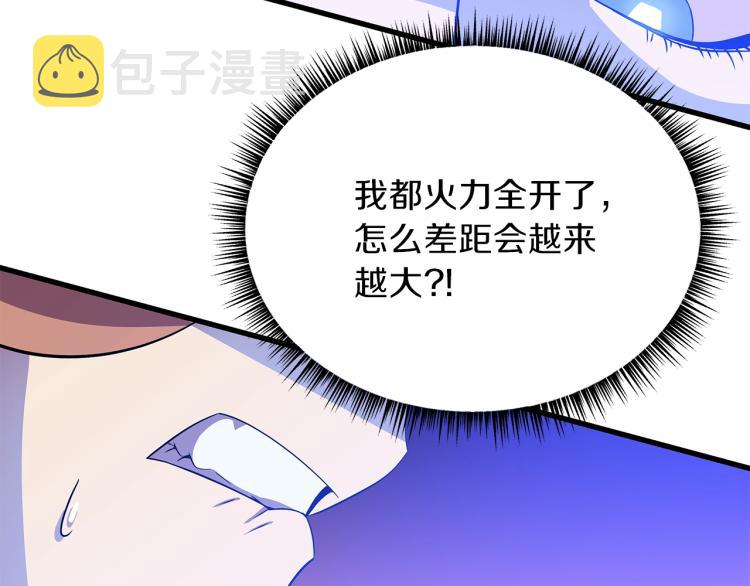 第68话 排名第一58
