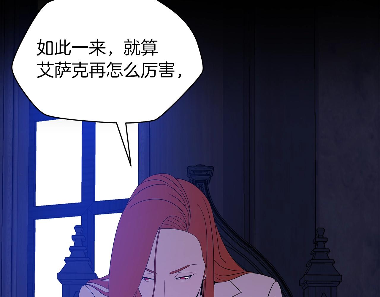 第二季完结 亡者回归129