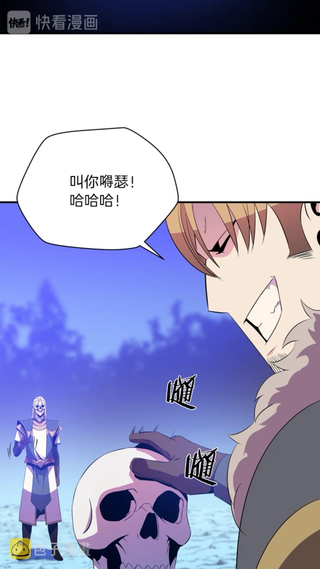第32话 死神的面目80