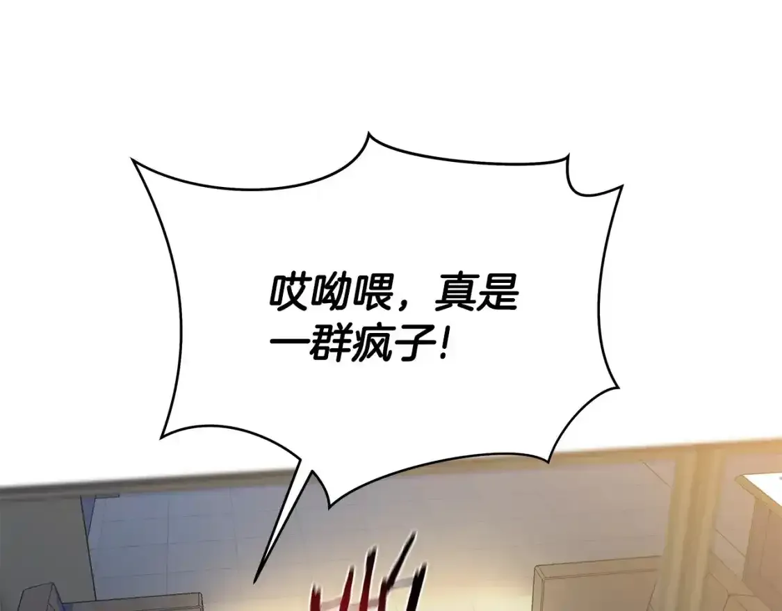第104话 权力106
