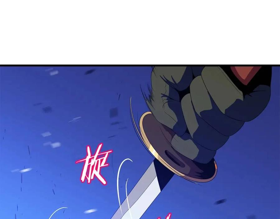 第24话 死局44