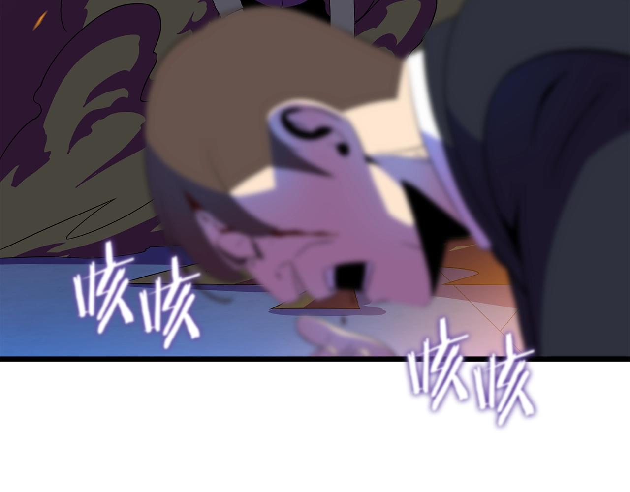 第79话 独自狩猎43