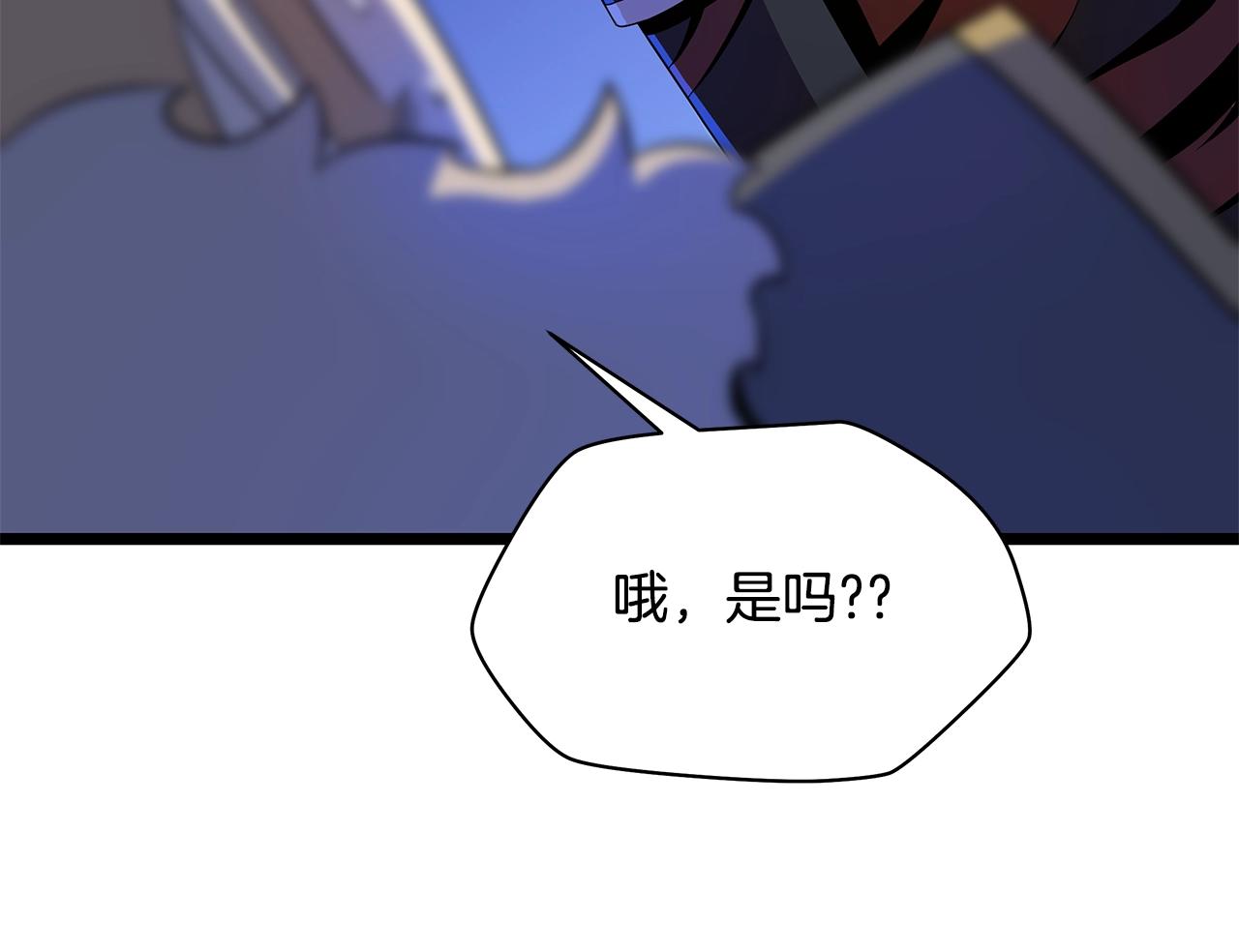 第106话 报丧女妖77