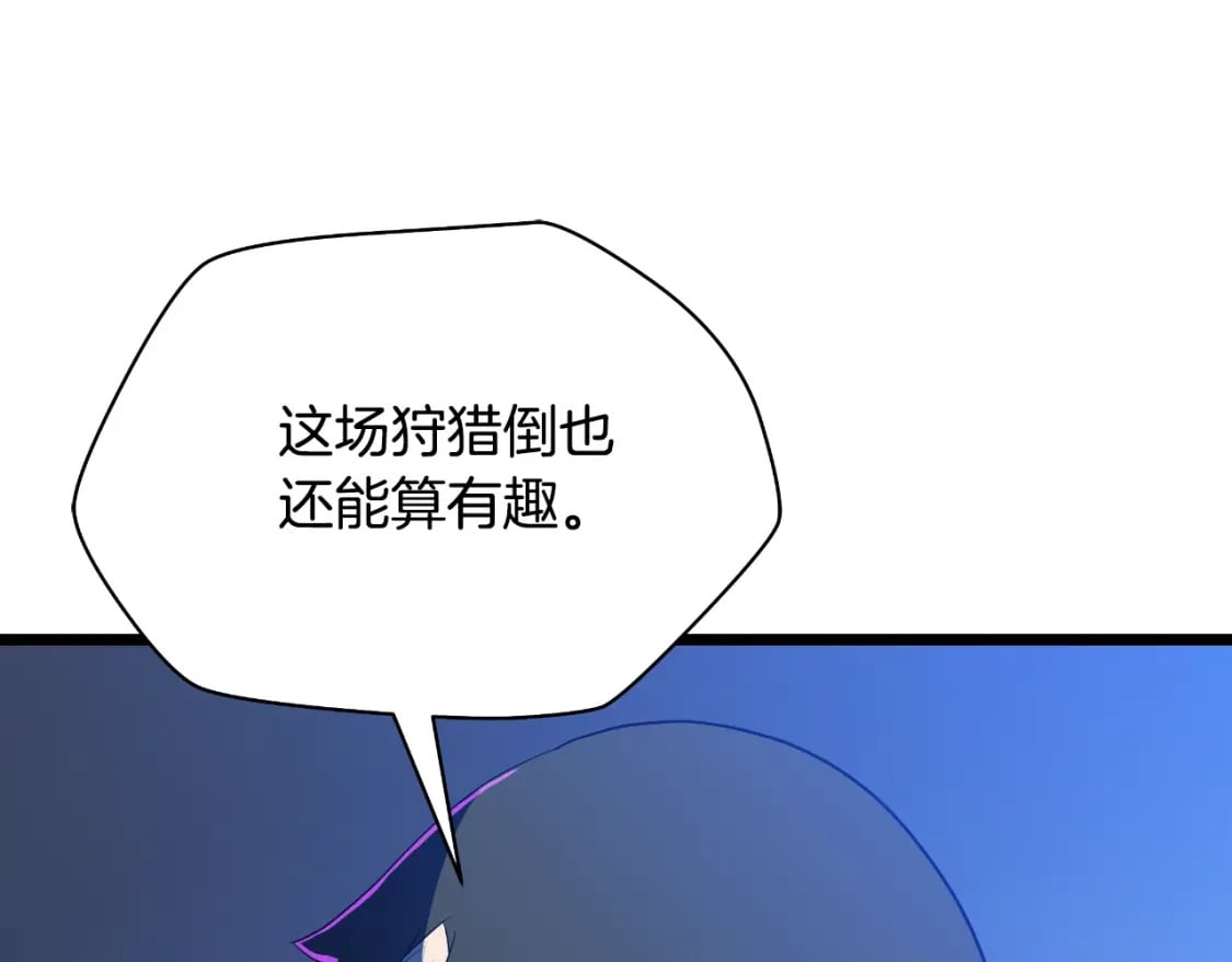 第136话 无声猎手138