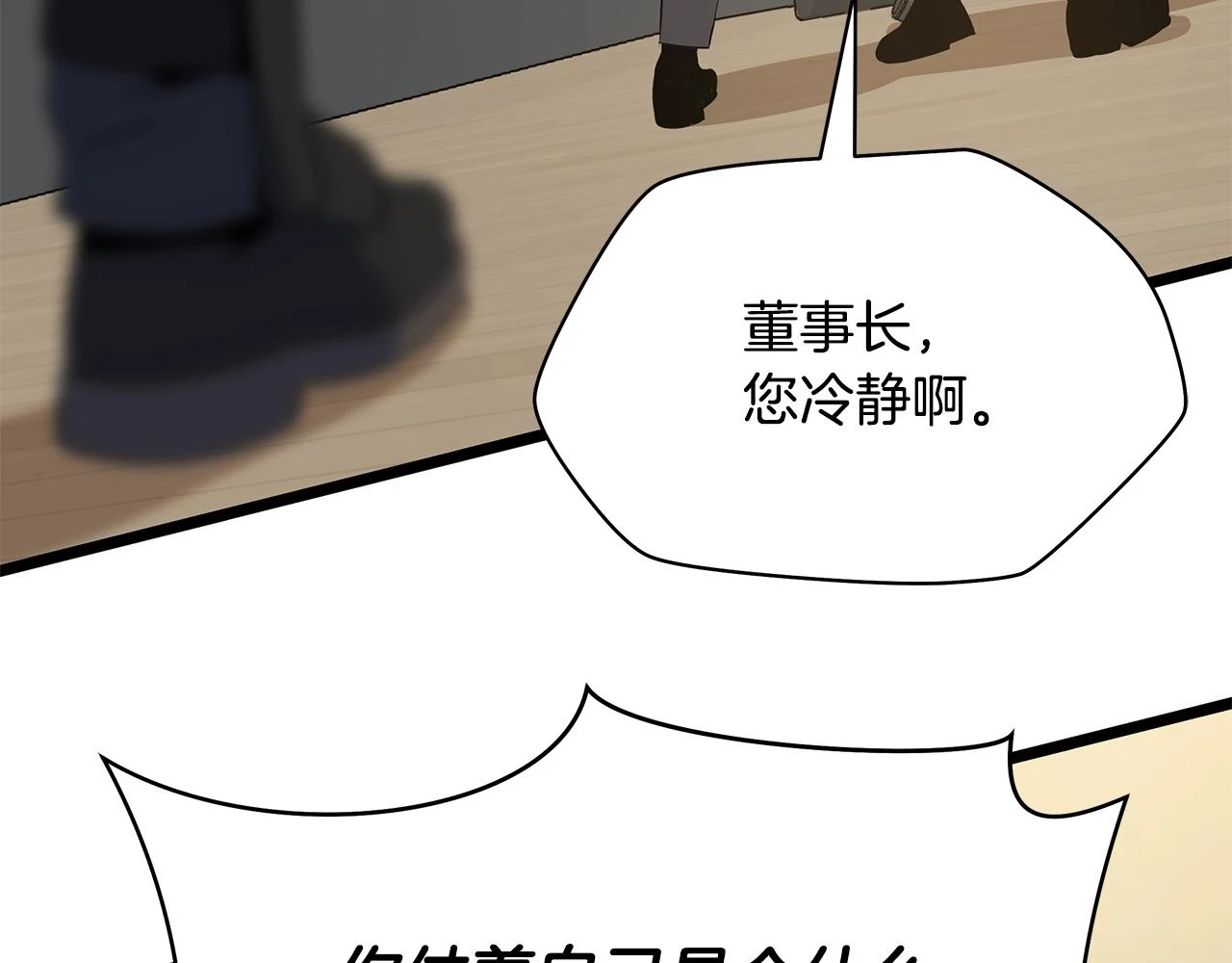 第120话 时代变了32