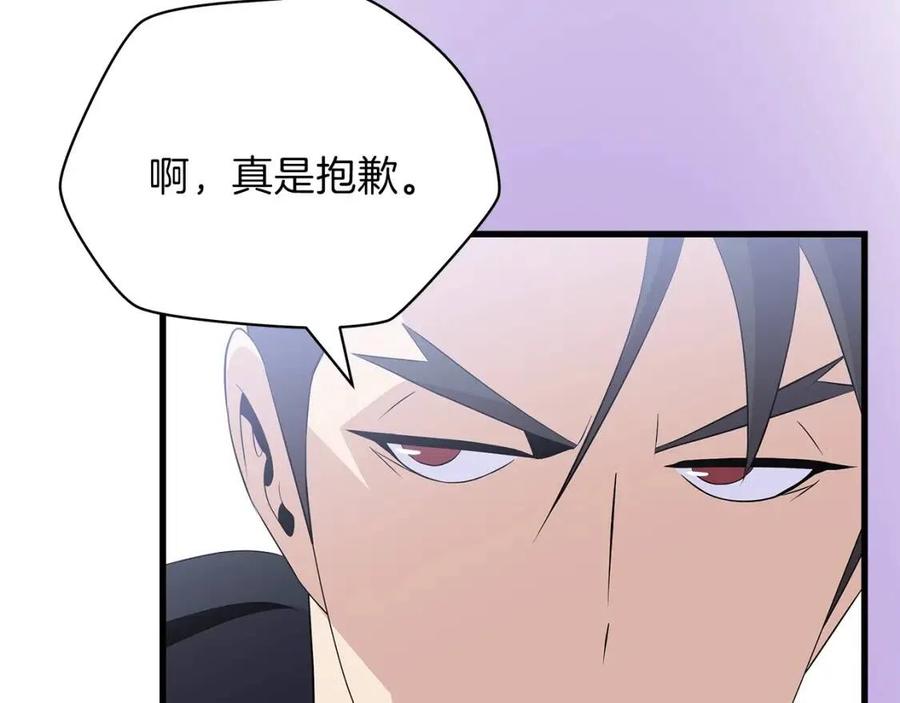 第27话 不死之躯90