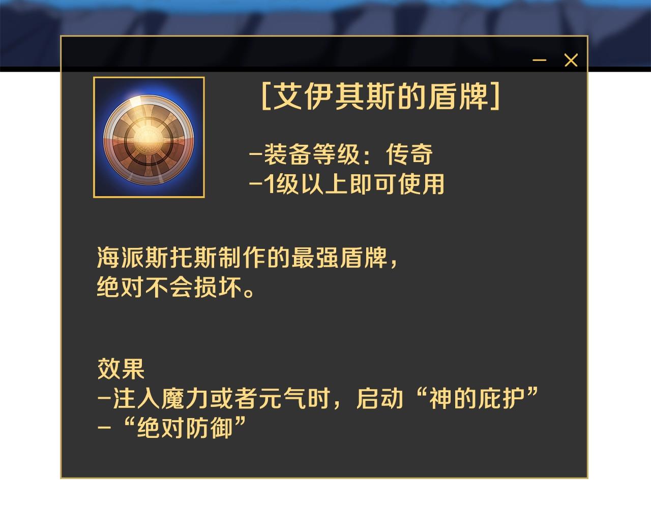 第81话 地狱犬151