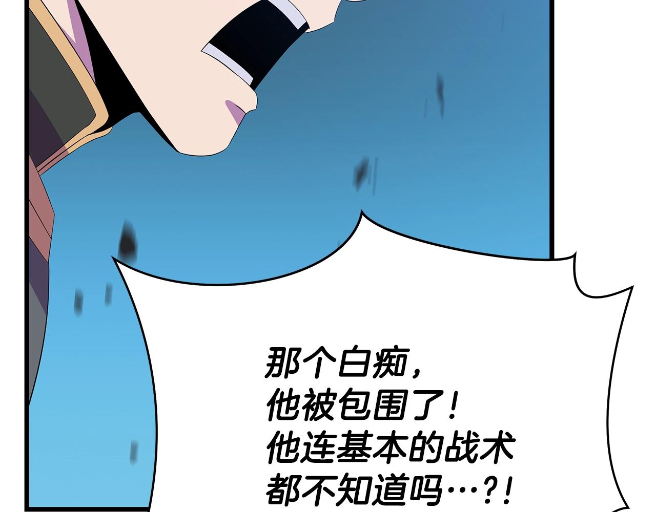 第71话 杀死杜拉汗54