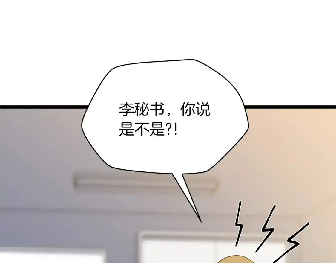 第104话 权力128