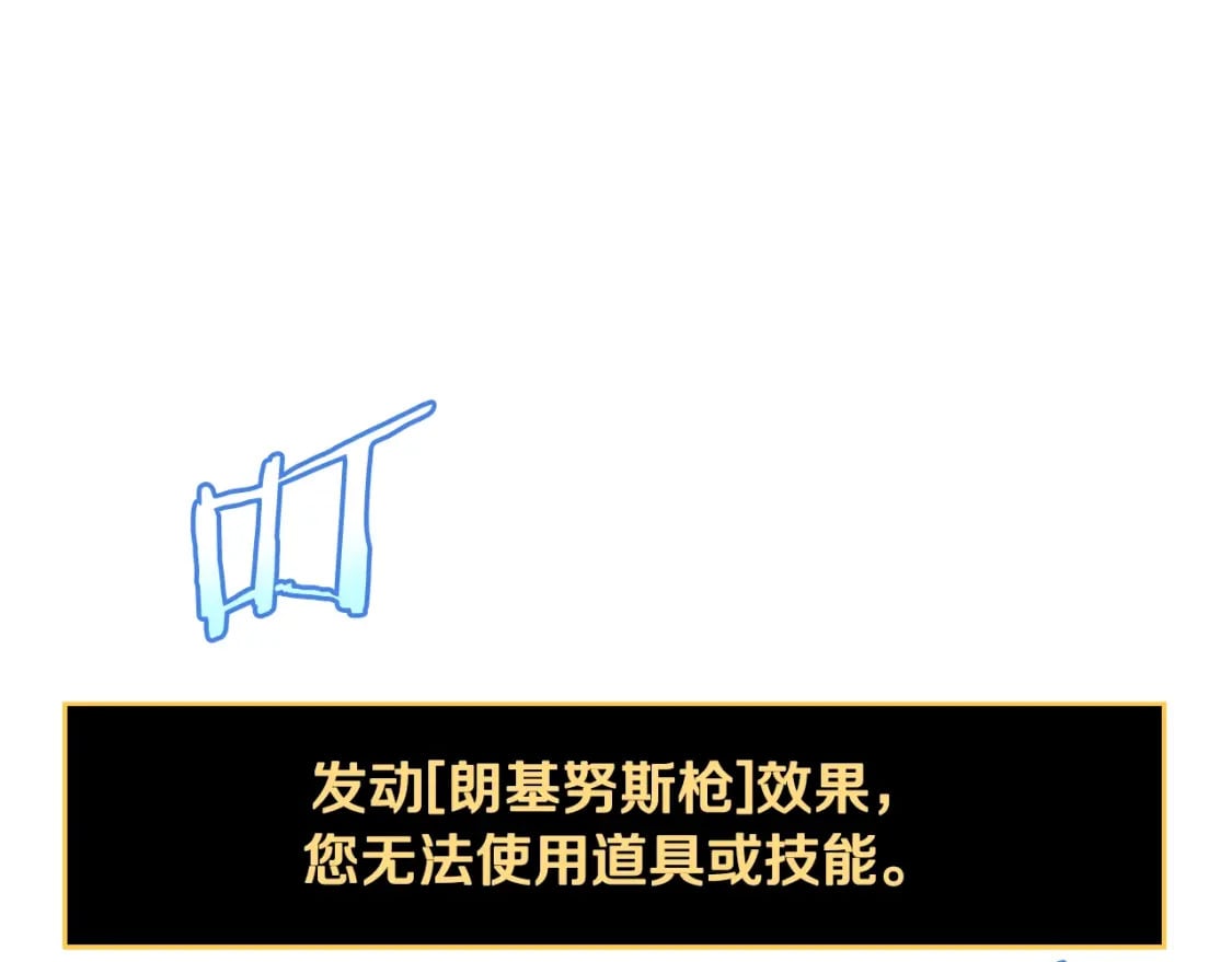 第134话 贯穿114