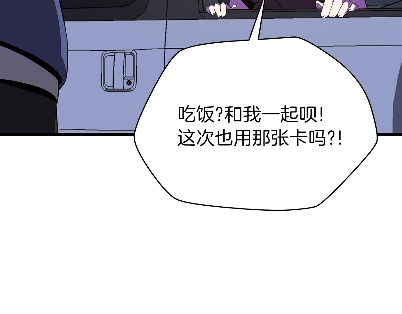 第73话 再一次机会169