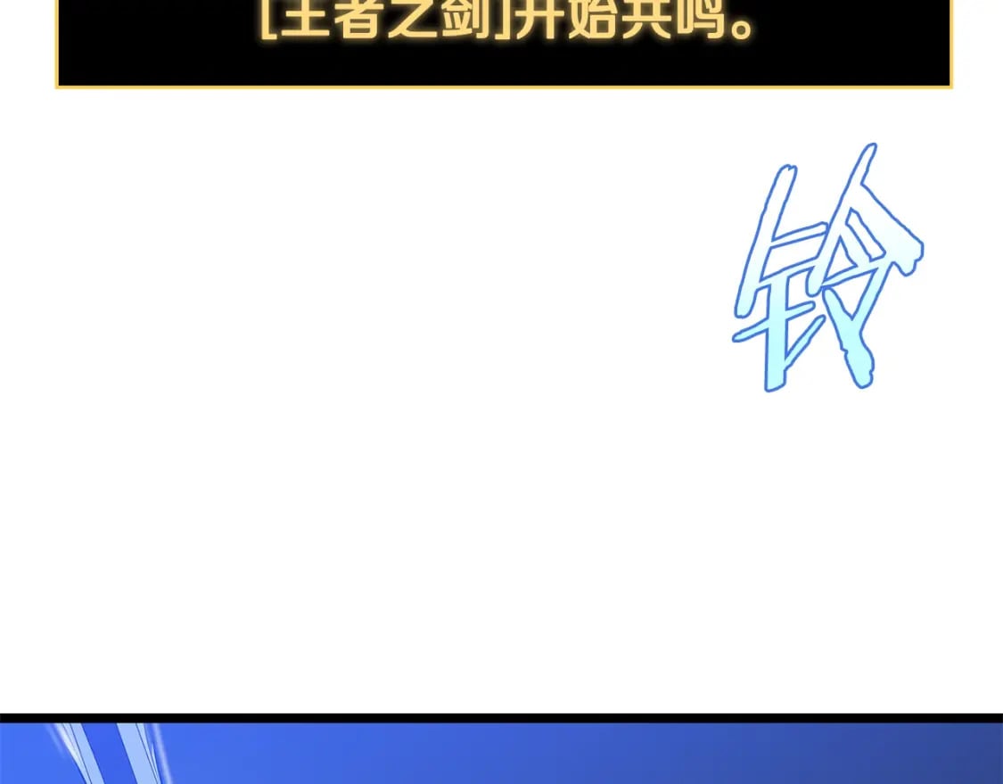 第130话 黑龙boss22