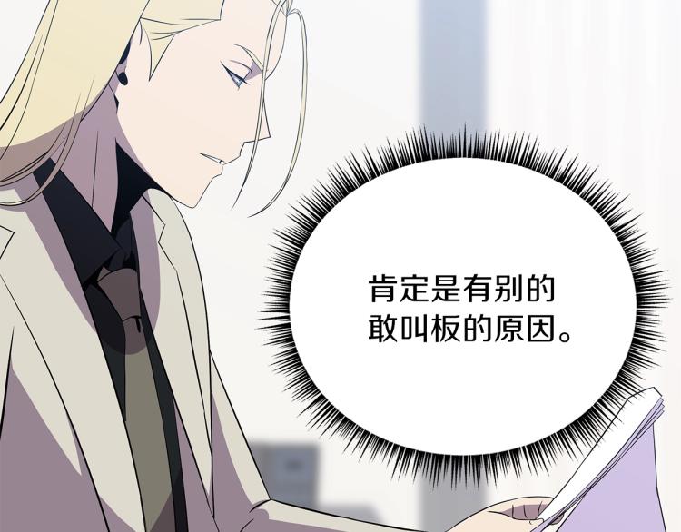 第66话 亚西王的戒指177