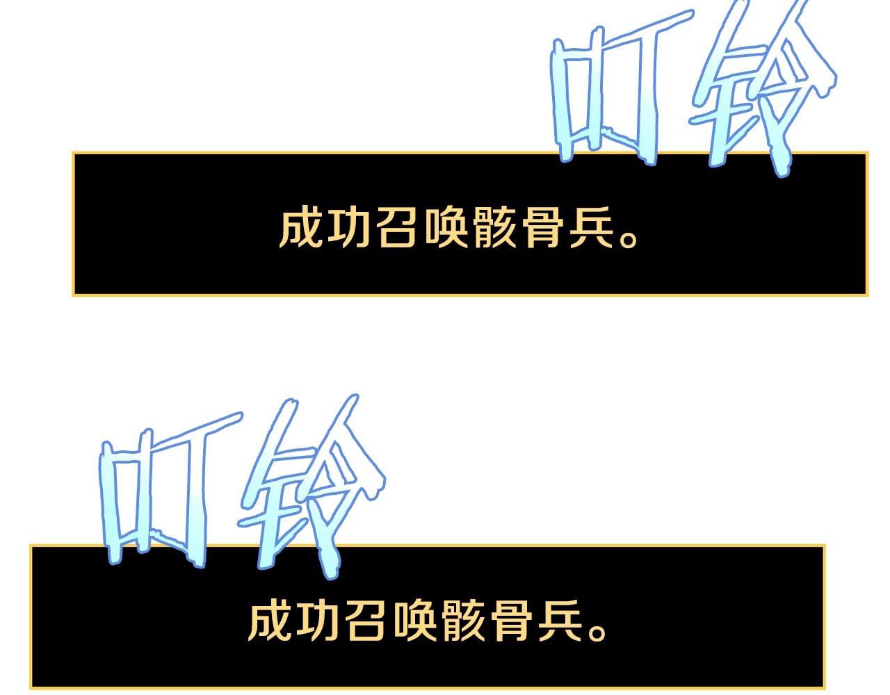 第79话 独自狩猎157