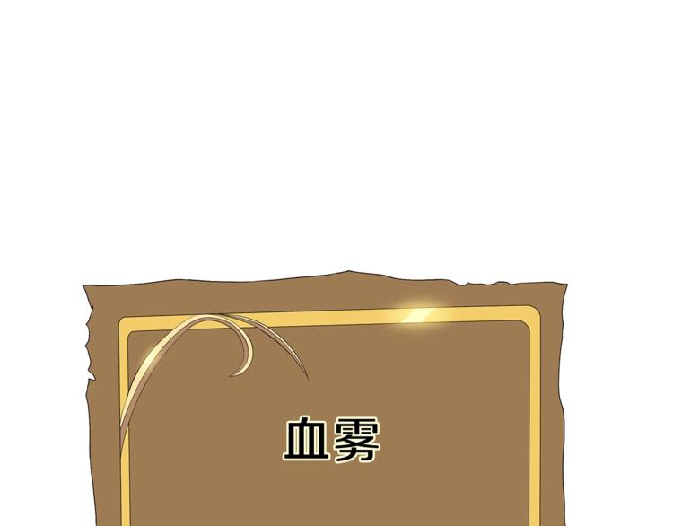 第49话 赠予之法190