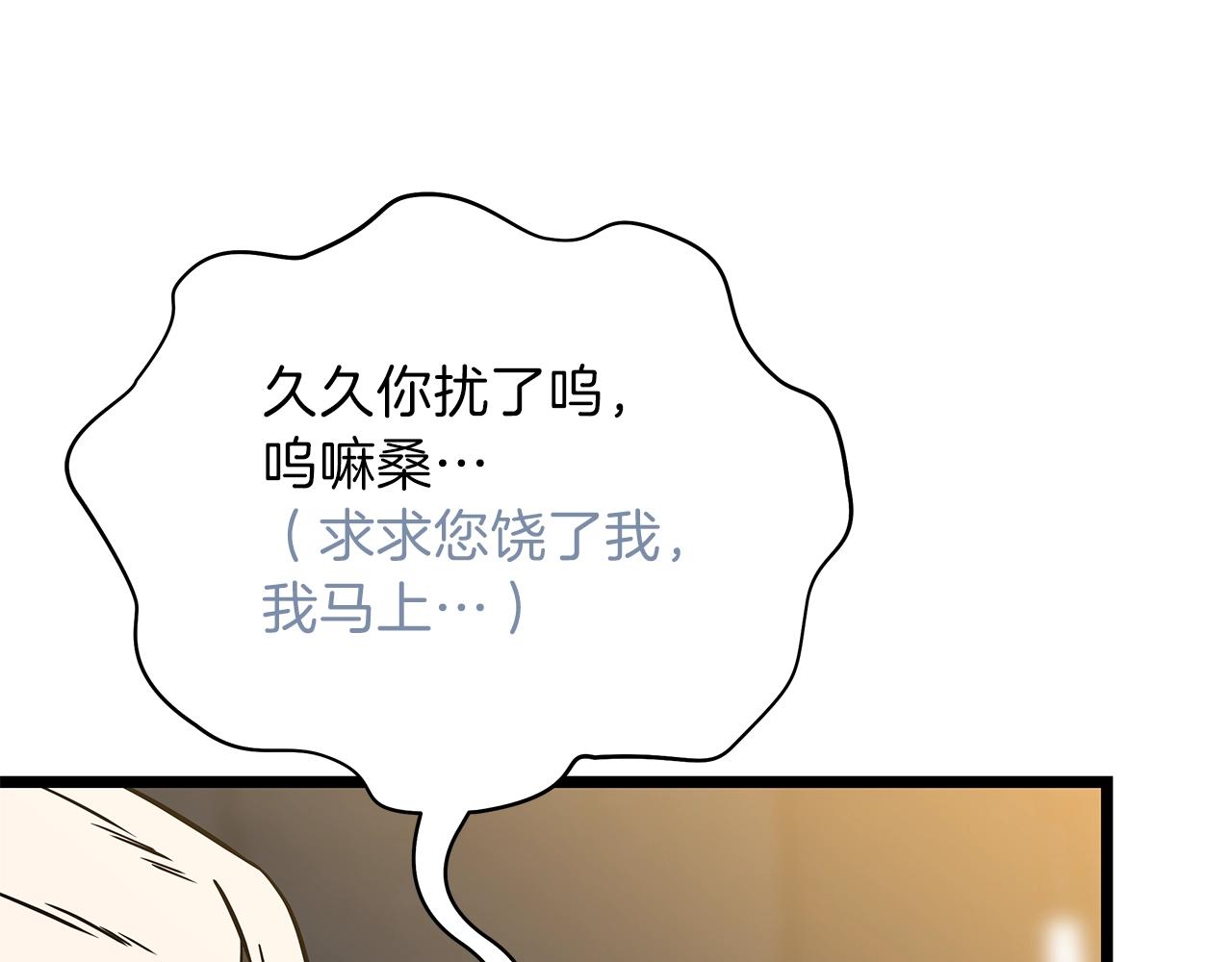 第83话 我上114