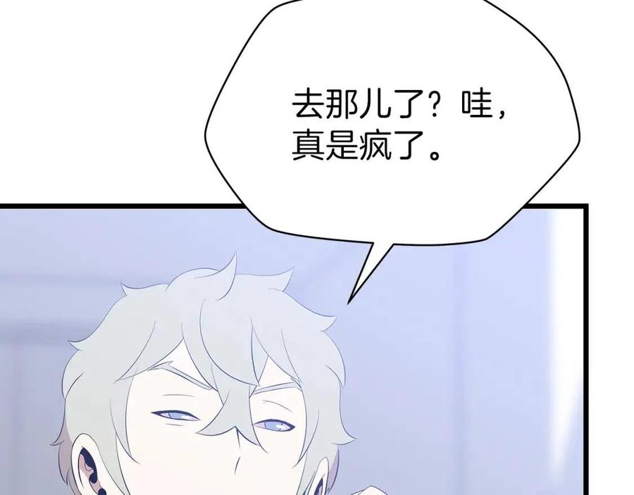 第51话 犯罪都市62