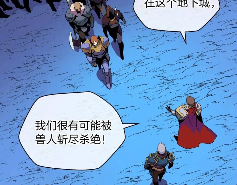 第13话 计划失败104