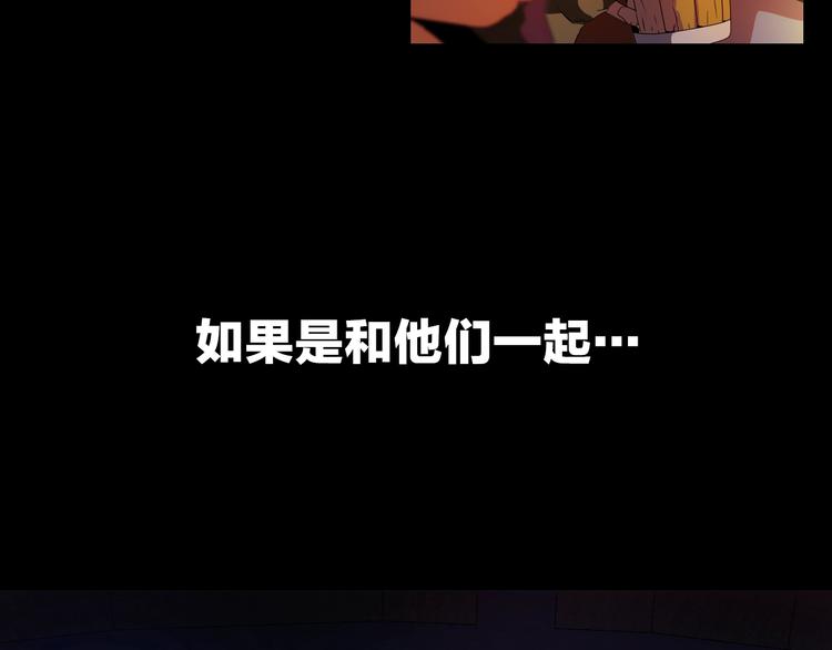 第1话 背叛后的死亡104