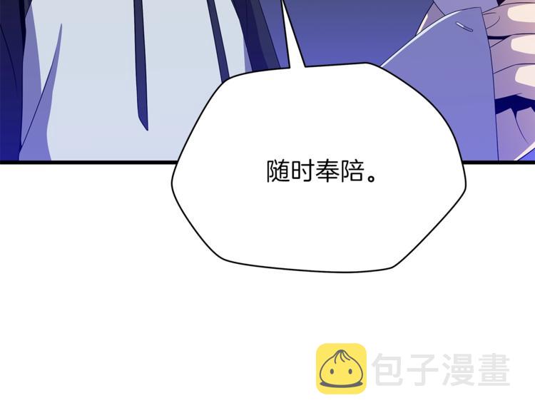 第46话 相遇之地下城81